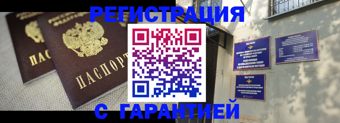 пропишу в квартире в Жуковском